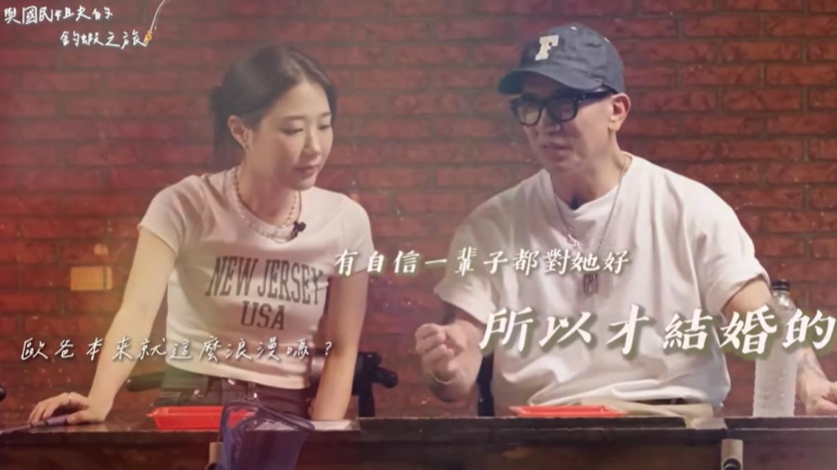具俊曄談到決定結婚的原因。(圖/翻攝韓勾ㄟ金針菇YouTube)