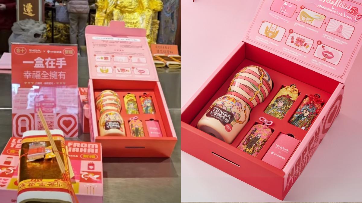 情人節想脫單？這品牌✕台北霞海城隍廟推「超害羞聯名禮」