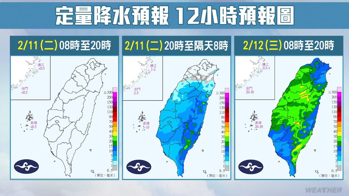 天氣/今回暖好天氣!元宵節「全台轉濕冷」 1圖看降雨熱區