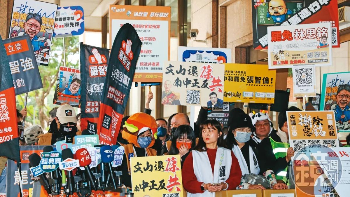 【時事焦點】罷藍委逾31綠委13送件 大罷免綠趨積極藍多頭馬車