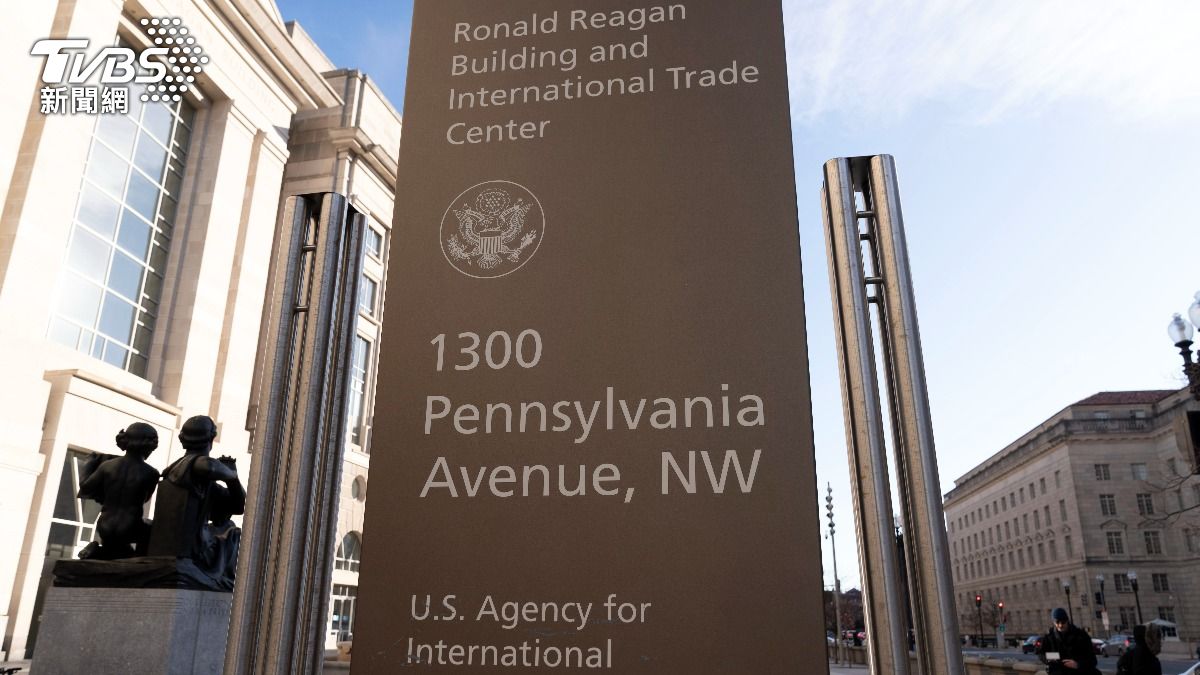 USAID遭裁撤 美國安顧問:任務計畫不符「抗中」戰略