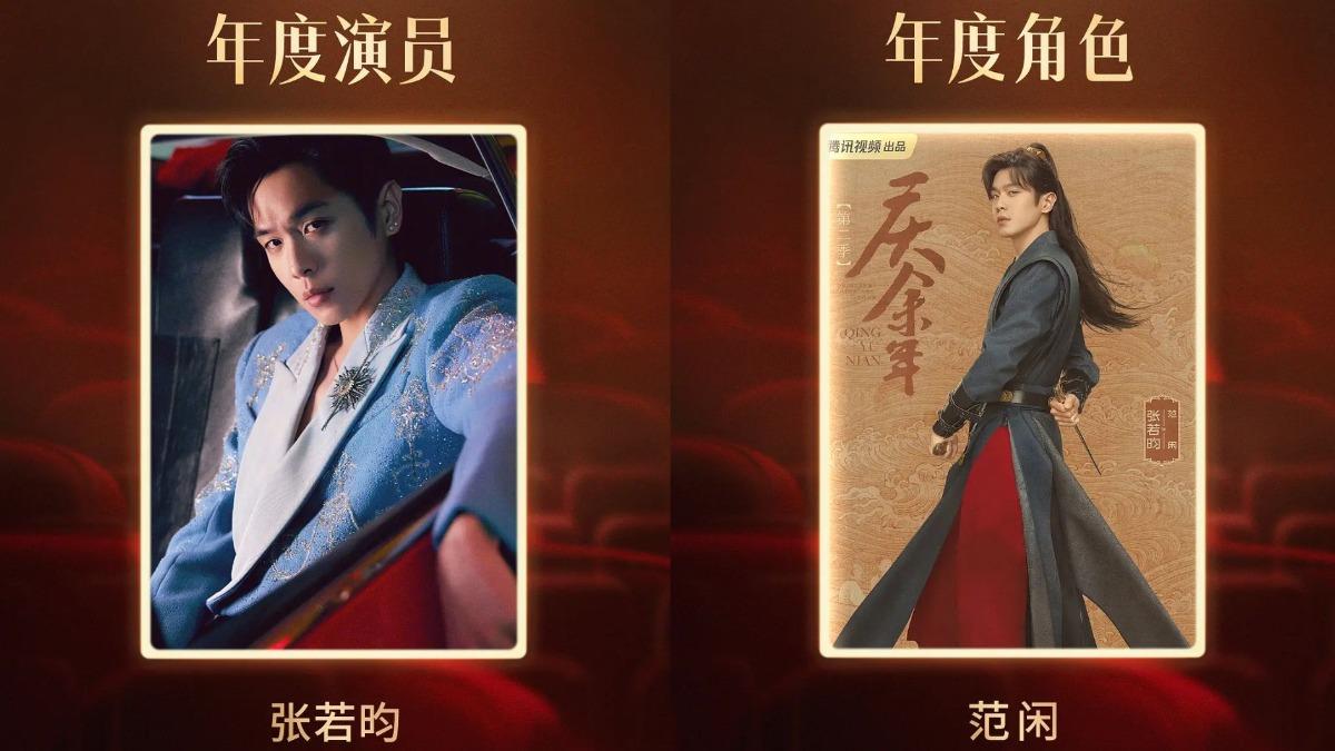 男星張若昀憑藉《慶餘年》系列爆紅。(圖/翻攝自豆瓣收視率研究中心)