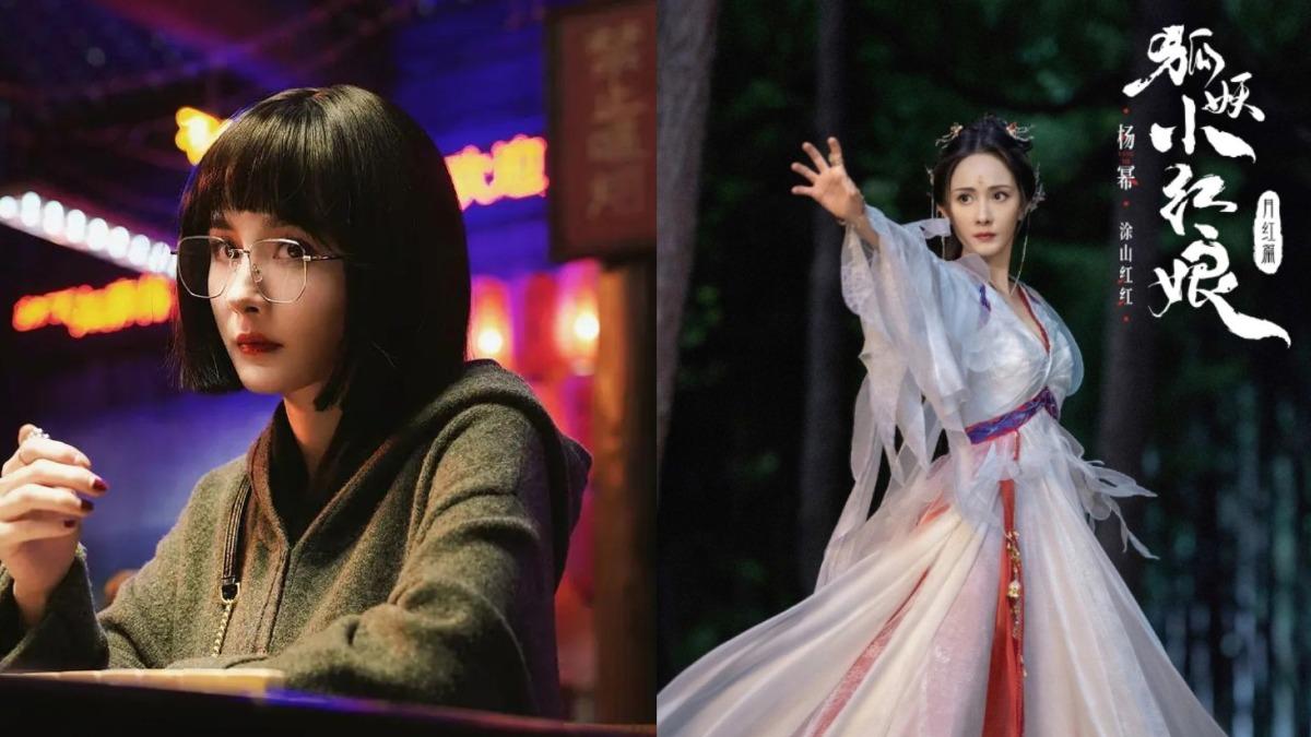 楊冪淪「2024年度最失望演員」 吳謹言靠1神作逆襲黑馬