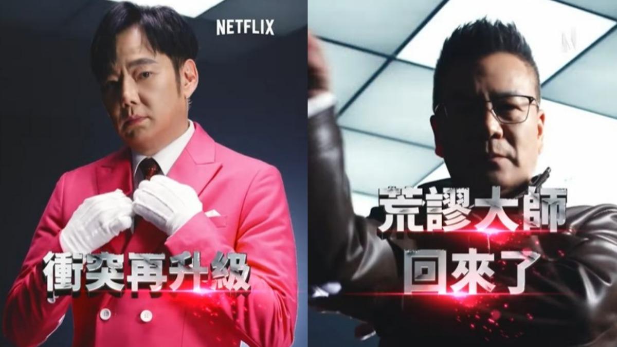 獨／《分手擂台》陽帆突喊回歸！網敲碗重現「雨傘鬼」　官方說話了