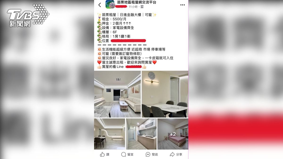 不少詐團皆會利用臉書社團詐騙。（圖／TVBS）