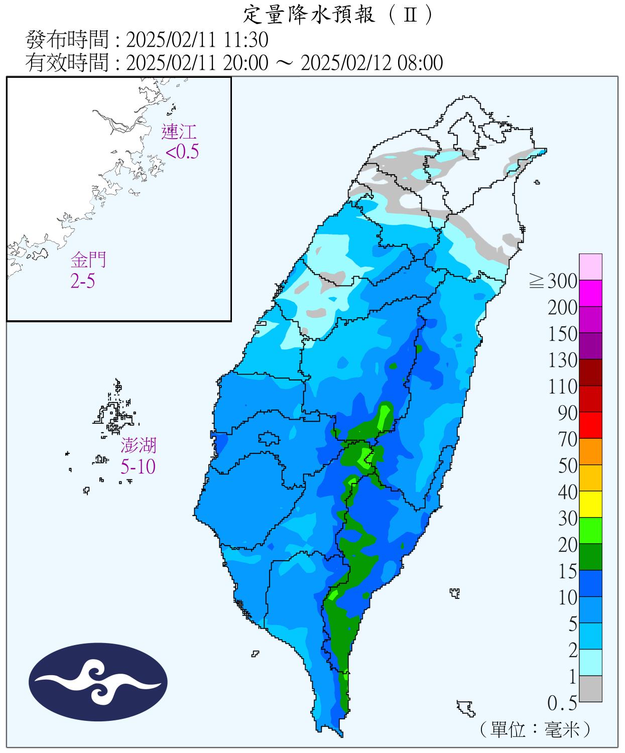 晚上水氣增多。(圖/氣象署)