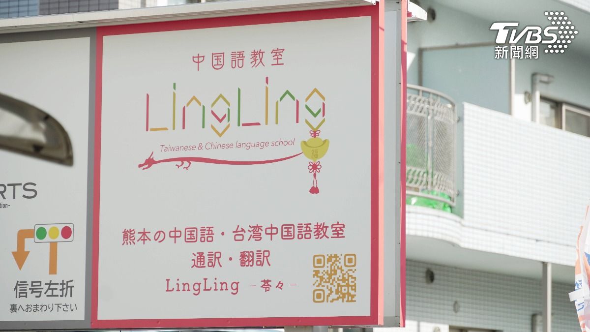 朱裴苓在熊本的中文教室。（圖／羅佳蓉攝）