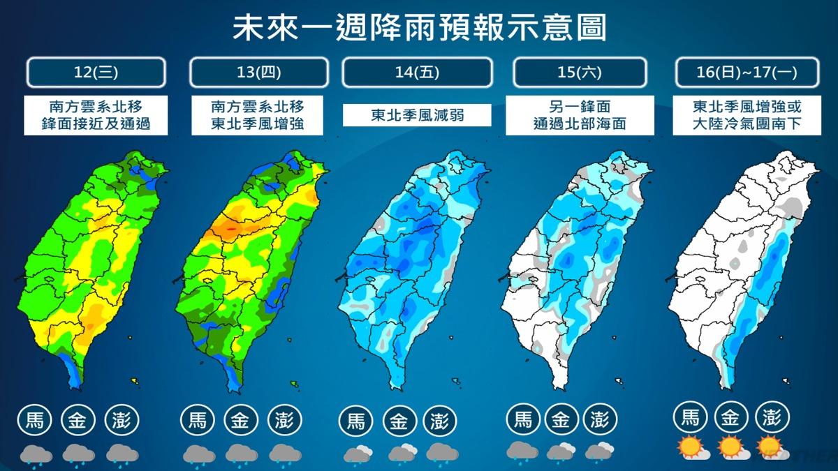 天氣-氣象-天氣預報-一週天氣-明天天氣-元宵節天氣