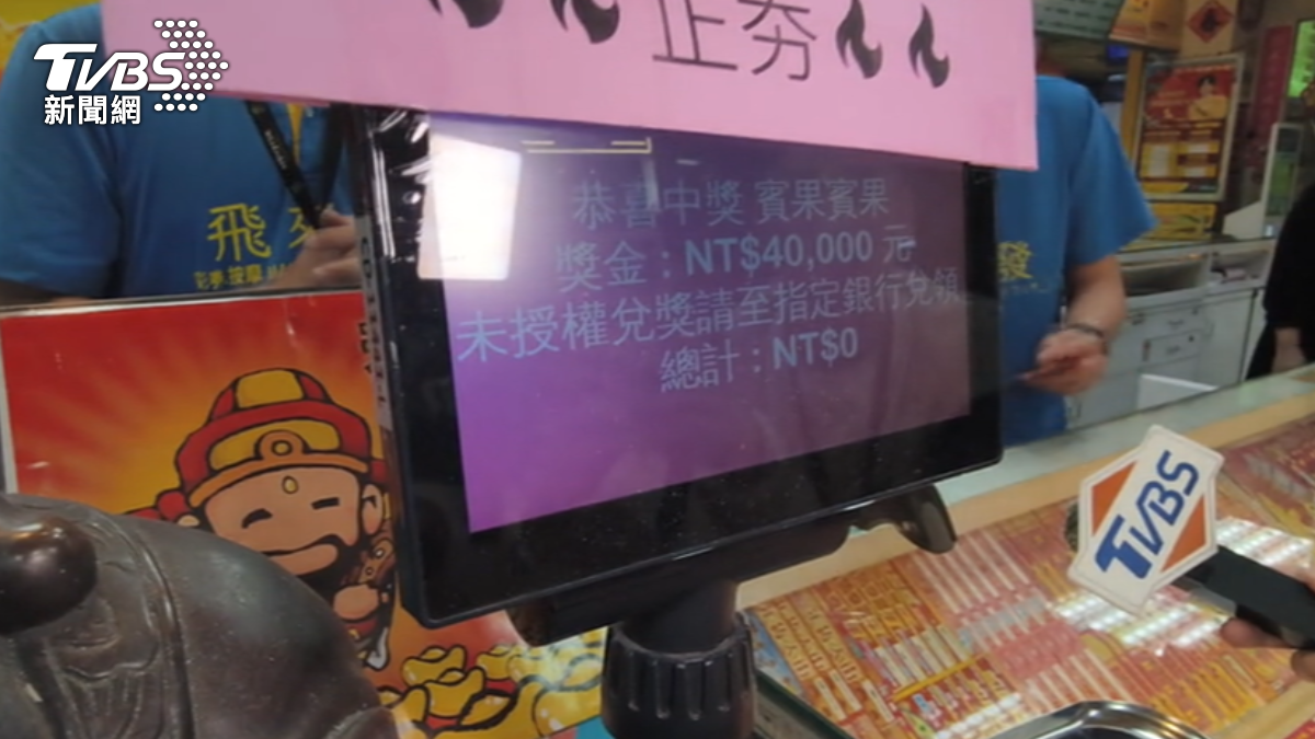 圖/TVBS