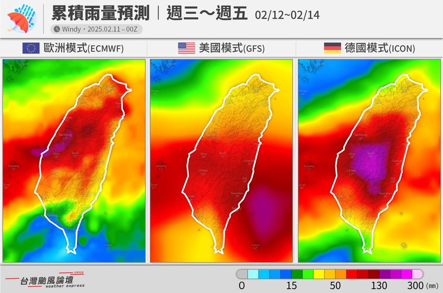 累積雨量預測。（圖／翻攝自臉書粉專台灣颱風論壇｜天氣特急）