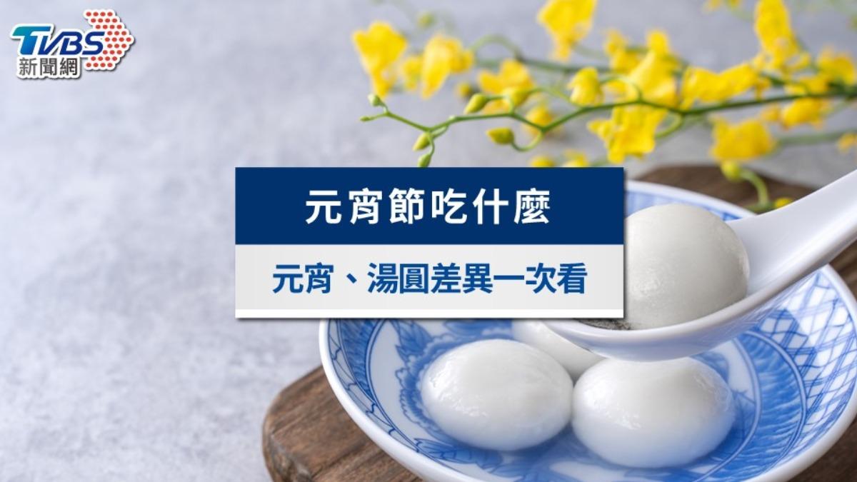 元宵節吃什麼？元宵湯圓差別？吃湯圓由來與5大開運食物一次看