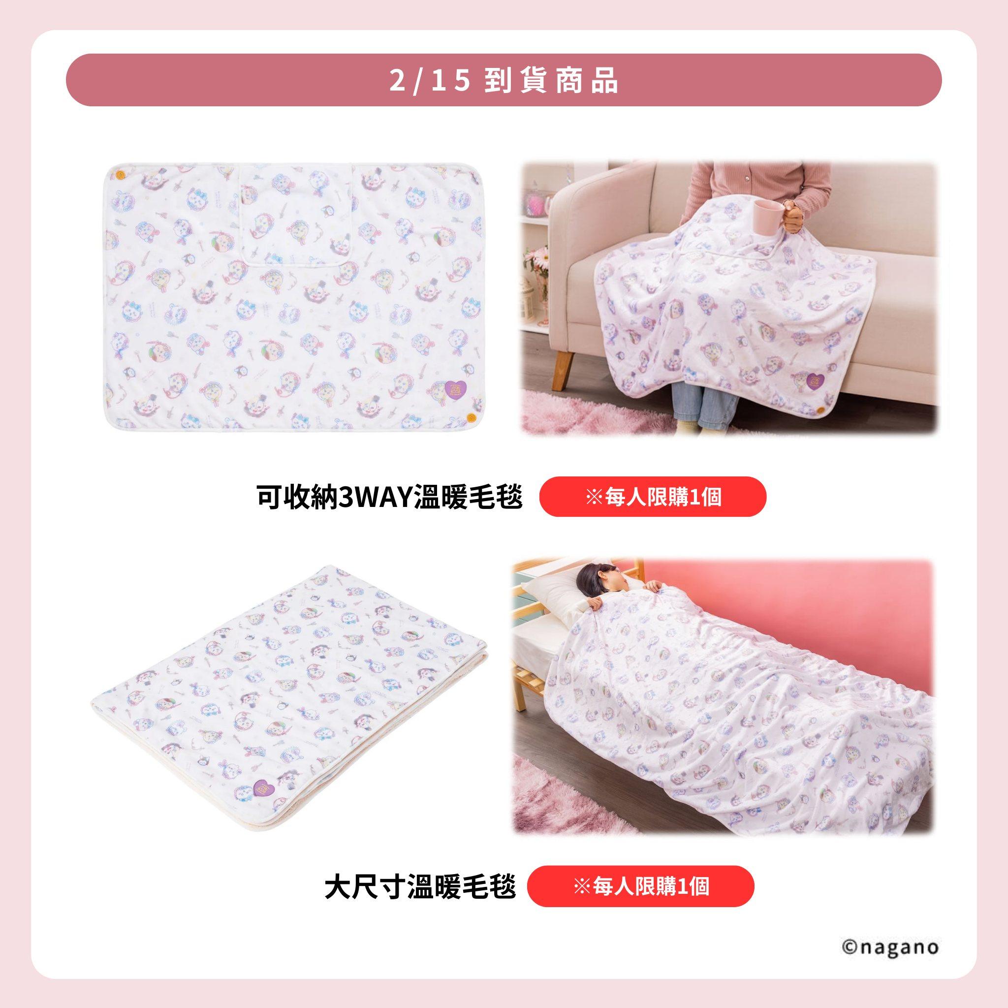 華山吉伊卡哇快閃店-吉伊卡哇快閃店華山-吉伊卡哇快閃店整理券-吉伊卡哇快閃店線上整理券-吉伊卡哇快閃店預約