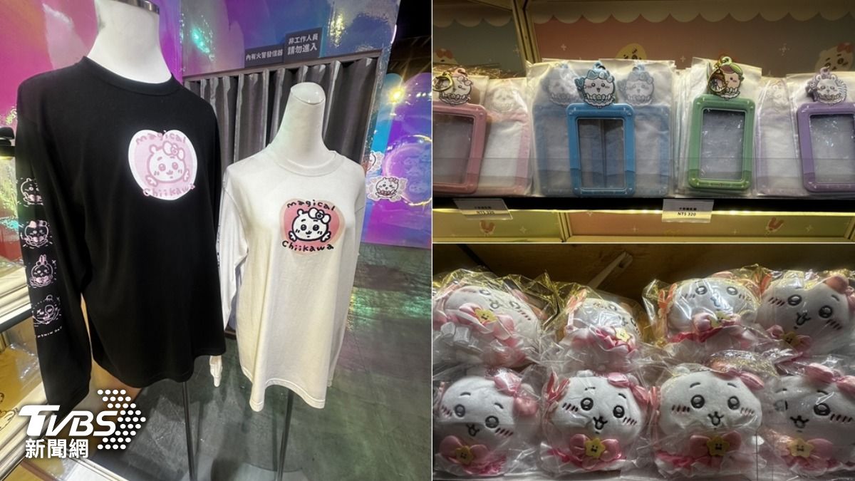 吉伊卡哇快閃店-吉伊卡哇快閃-吉伊卡哇快閃店台北-吉伊卡哇快閃店商品-華山吉伊卡哇快閃店