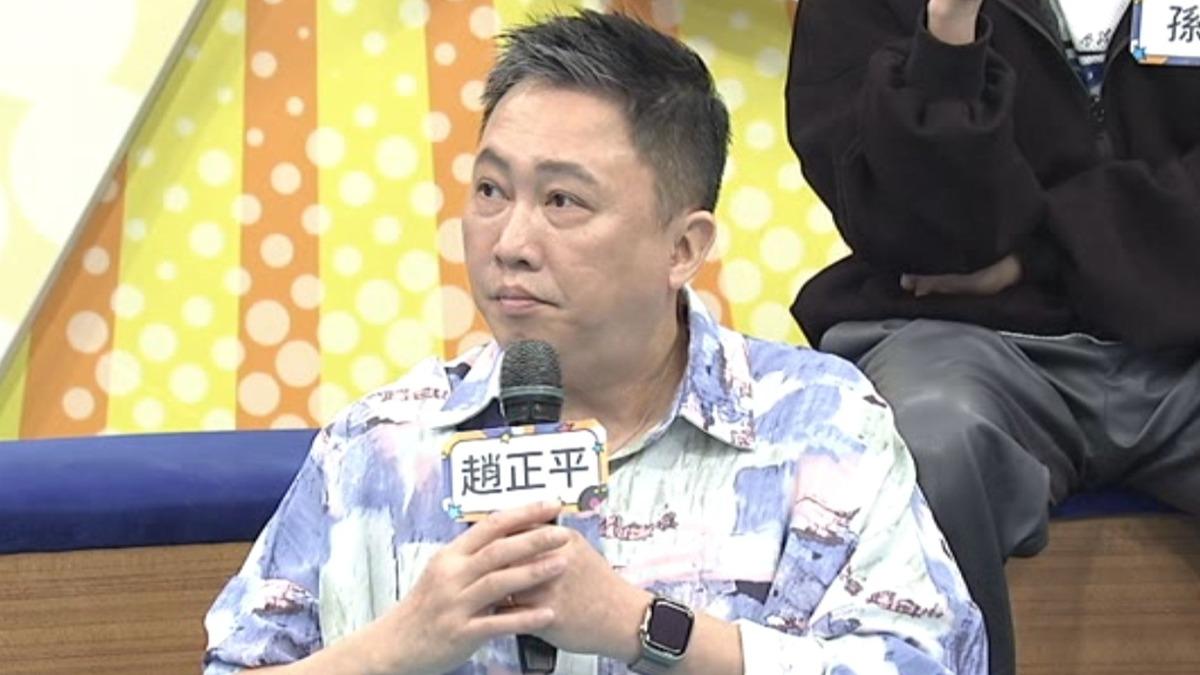 趙正平分享曾因勸架被反控的經驗。(圖/中天提供)