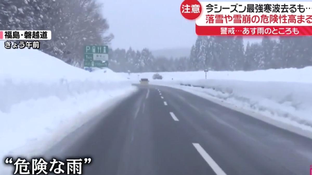 小心屋頂雪崩!日暴雪12死158傷 福島溫泉旅館22人仍受困
