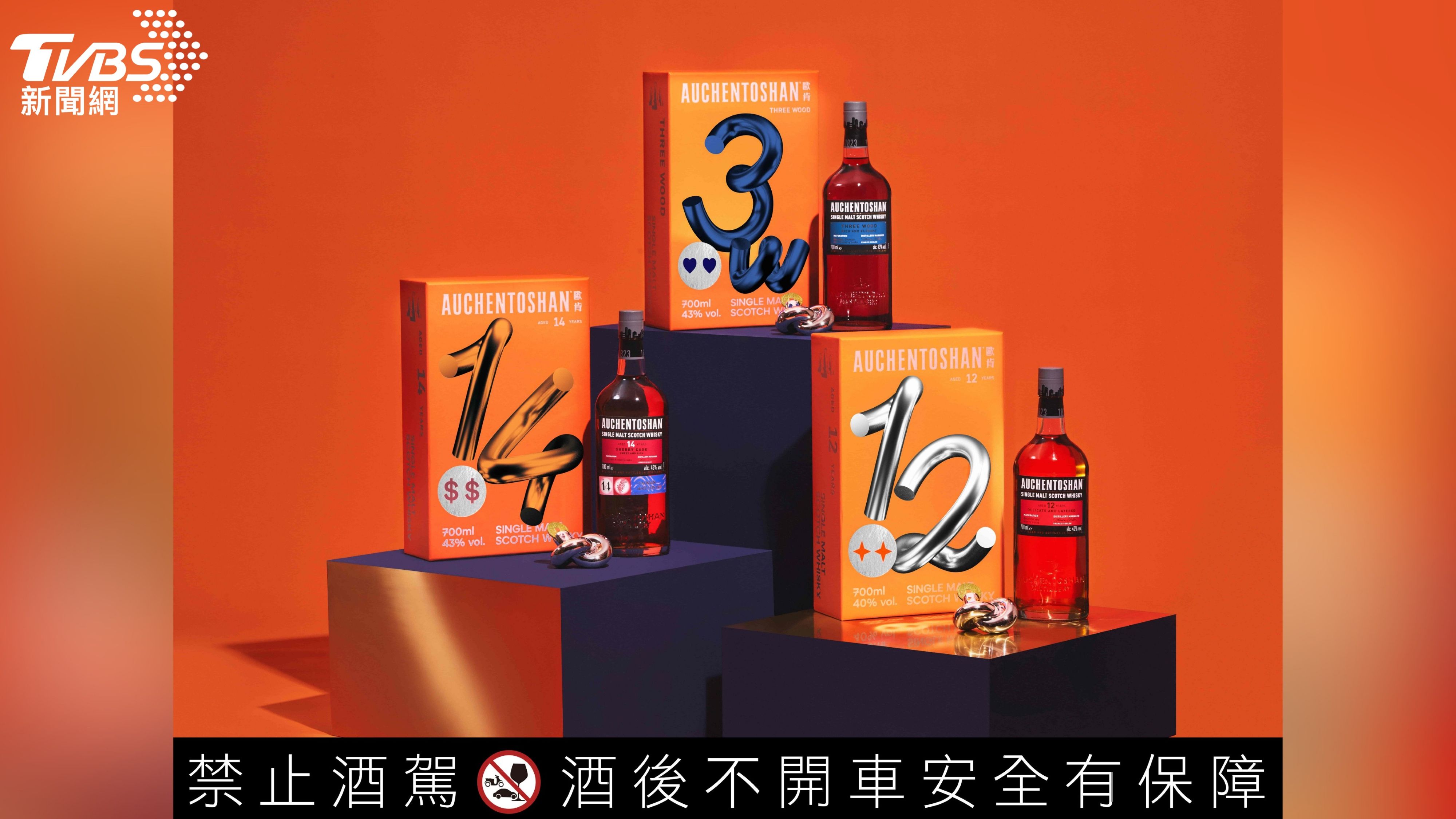 歡聚時刻送「蛇」麼？ 歐肯威士忌推出《蛇來運轉 財到福來》最潮贈禮首選