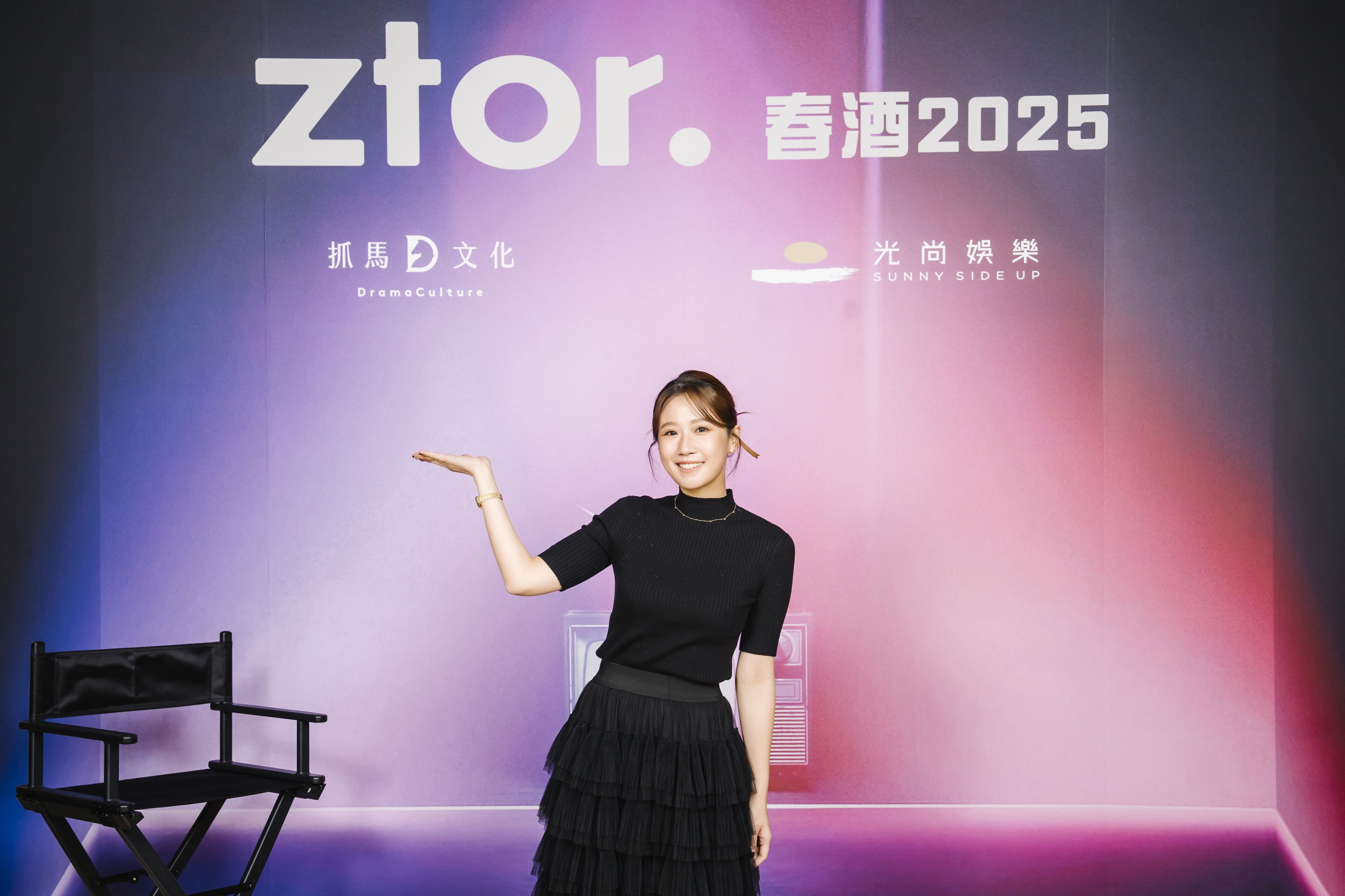 方志友十分期待新的影音串流平台Ztor。(圖/抓馬文化提供)