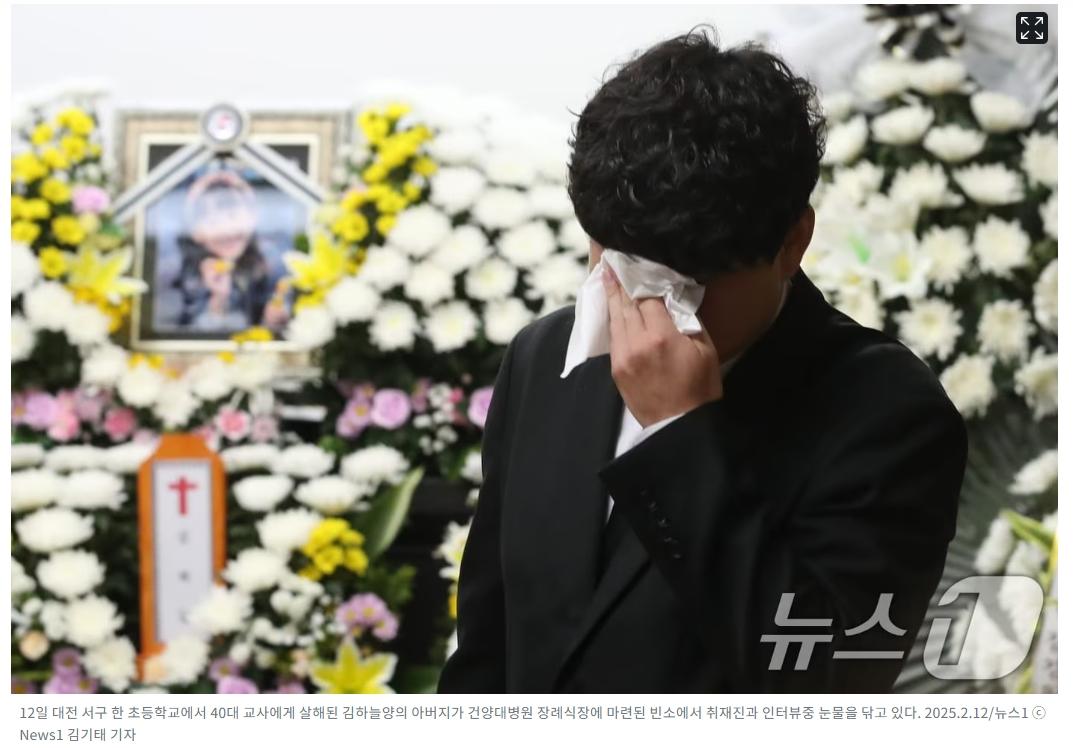死者金荷娜的父親。(圖/翻攝自news1)