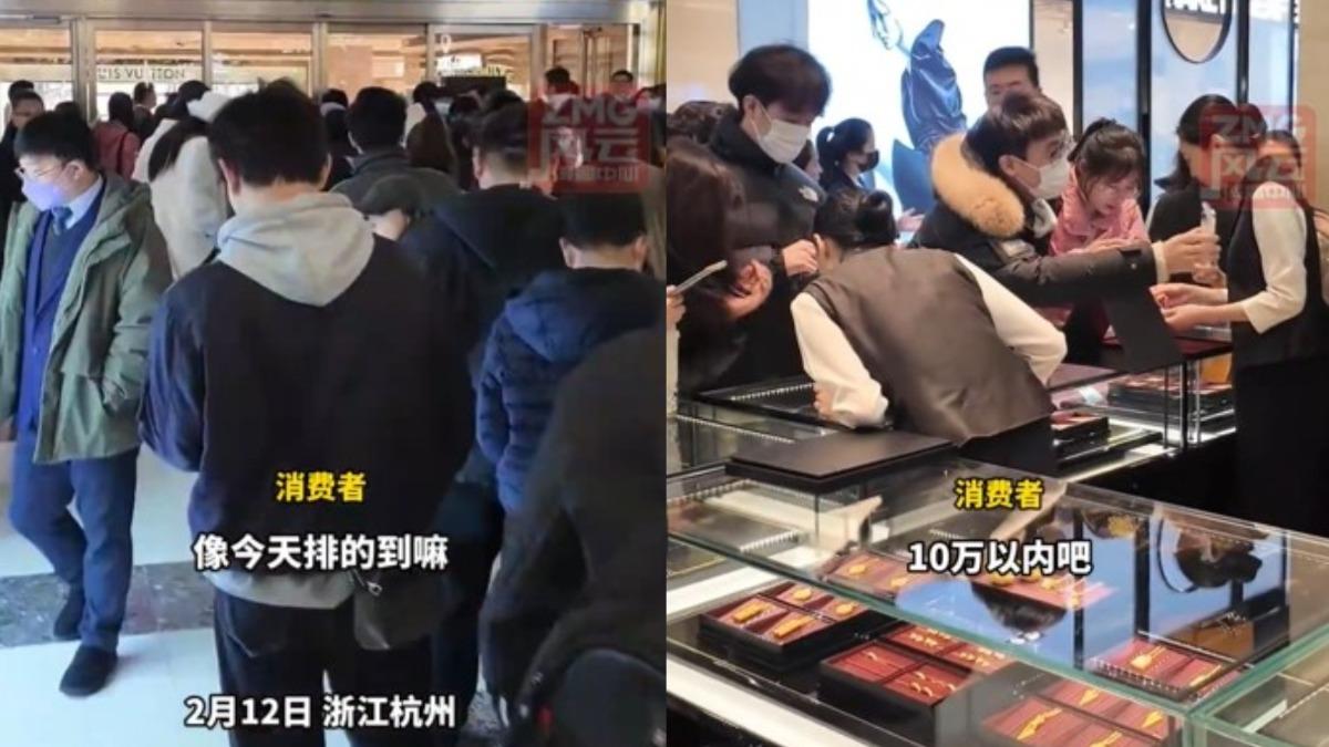 黃金-金價飆漲-中國大陸-金條