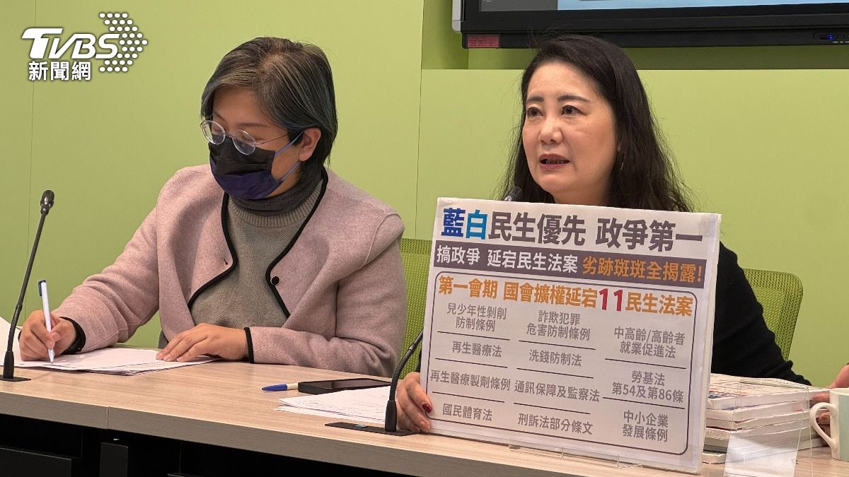 鍾小平曝傅崐萁送萬份修容組 綠委控藍營恐涉5違法