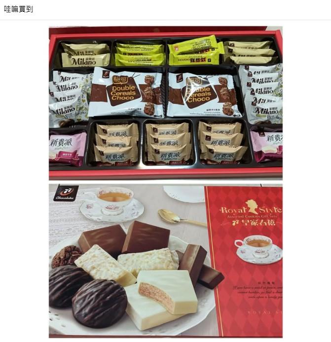 全聯-全聯禮盒-特價-禮盒特價