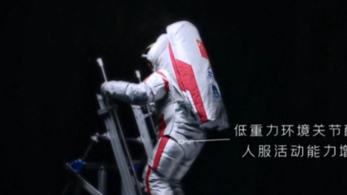 登月服取名「望宇」(圖/CCTV+)