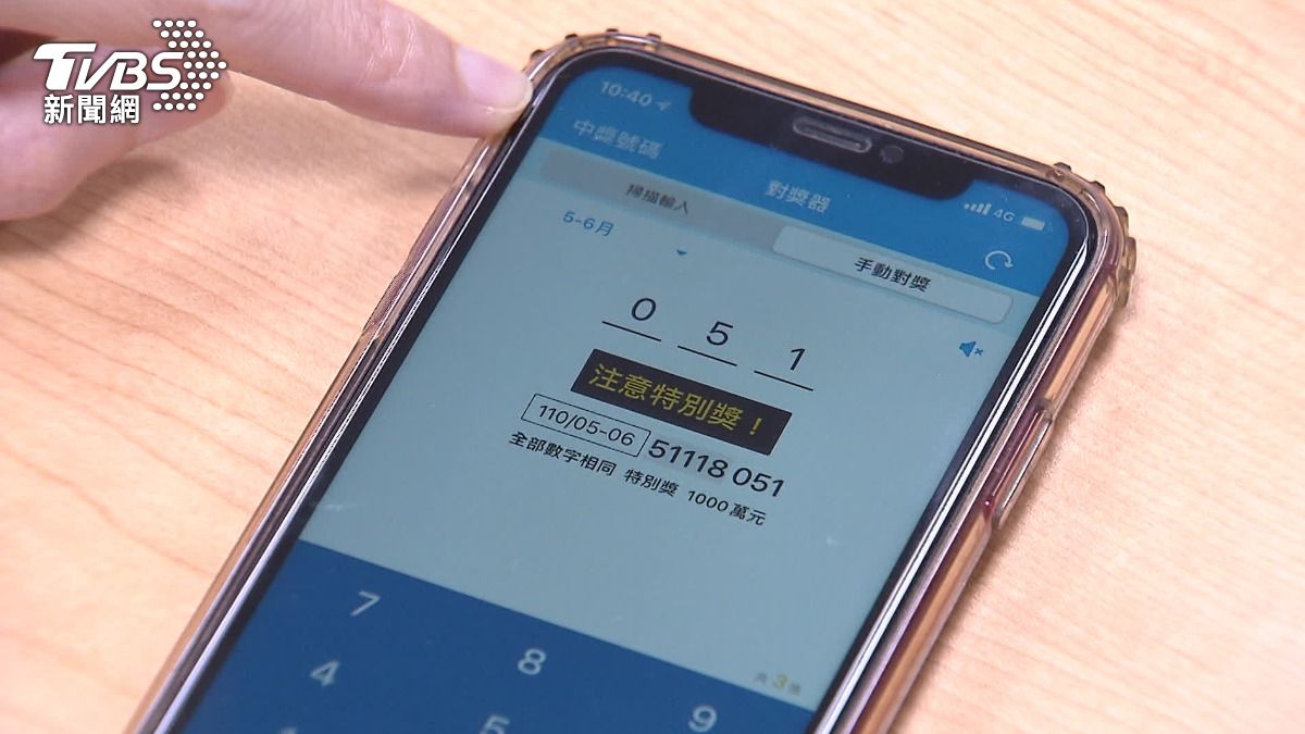 圖／TVBS