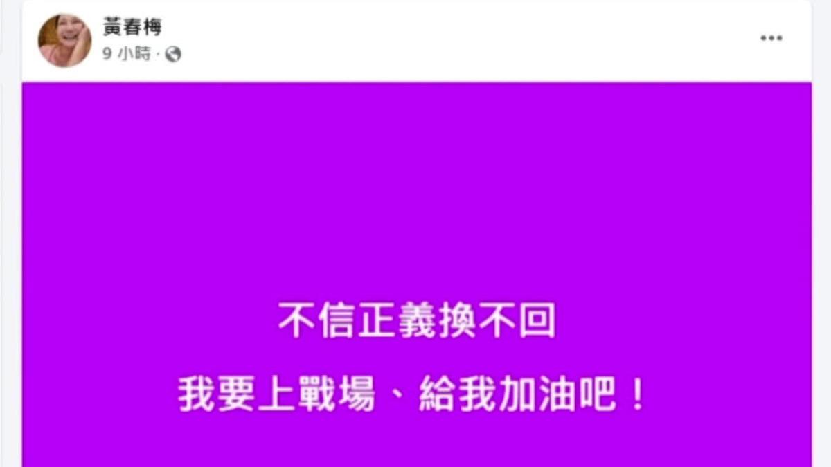 S媽硬起來!喊話「要上戰場」 汪小菲卻已離台