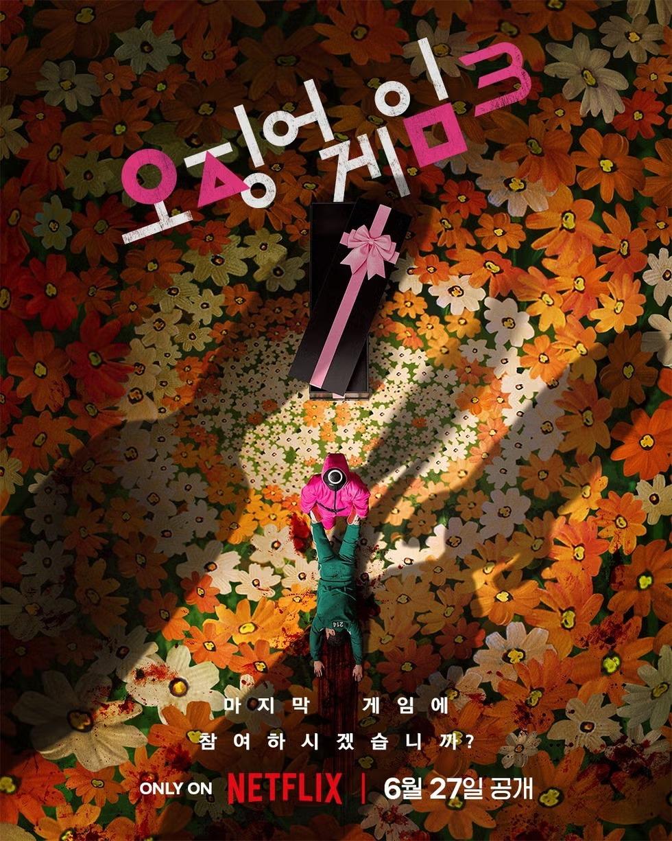 魷魚遊戲第3季-魷魚遊戲第3季netflix-netflix推薦影集-netflix影集推薦2025-netflix影集推薦劇名-netflix影集推薦dcard-netflix影集排行-netflix片單查詢-netflix校園美劇-netflix影集推薦-影集推薦netflix-netflix十大必看