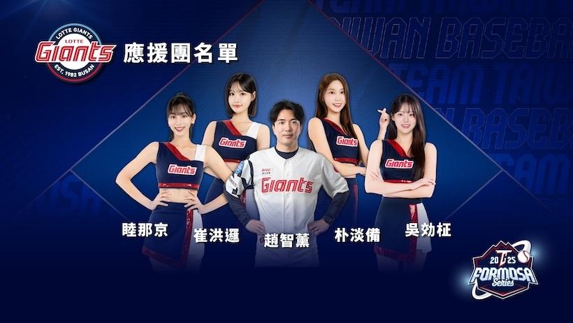 台韓交流賽轉播-台韓交流賽直播-台韓交流賽時間-台韓交流賽售票