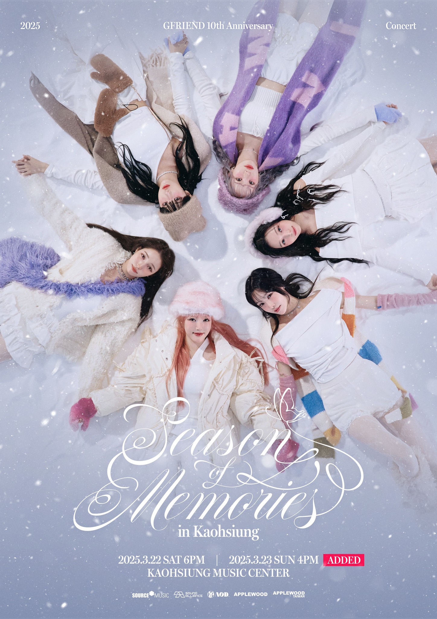 GFRIEND-GFRIEND演唱會高雄場-GFRIEND演唱會台灣-GFRIEND演唱會2025-GFRIEND 10週年演唱會