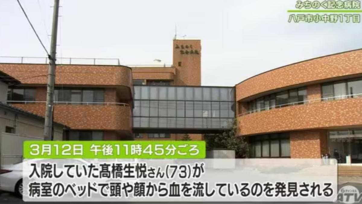 日翁遭同病房患者「牙刷刺腦」慘死　醫院竟騙家屬死因是肺炎