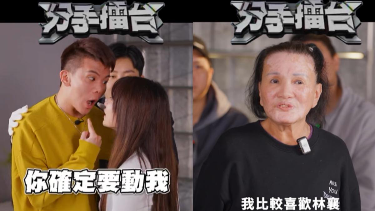 九妹開拍《分手擂台》!孫生情侶檔火爆對質 孫媽亂入:比較喜歡林襄