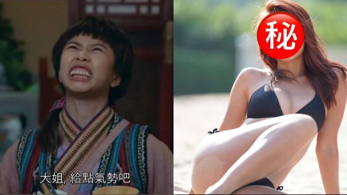 新版「齙牙珍」醜出新高度! 本人「身材超辣」五官正翻天