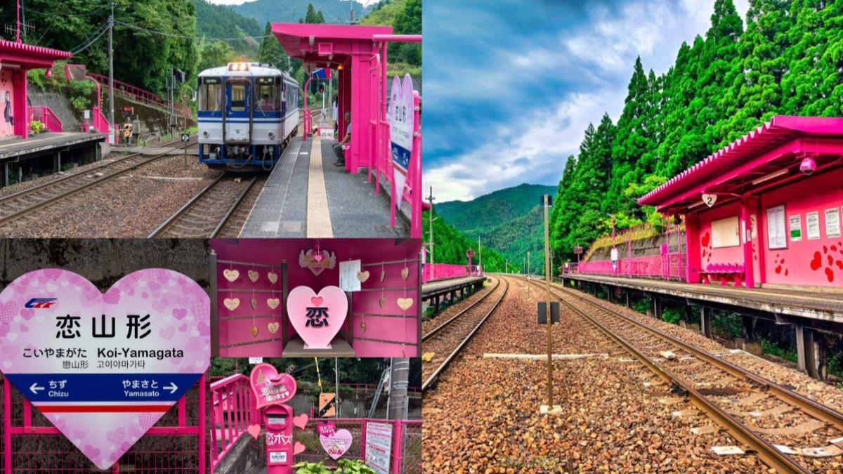 每天都是情人節!日戀愛主題「粉紅愛心車站」 結緣郵筒IG爆紅