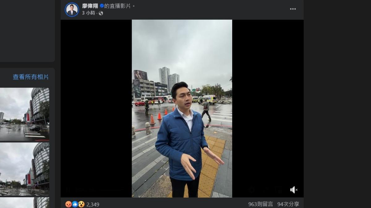 廖偉翔開直播。(圖/翻攝自廖偉翔臉書)