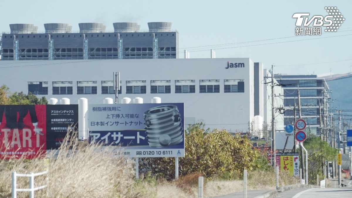 WSJ爆台積電熊本2廠延後動工　資本轉投美國避關稅