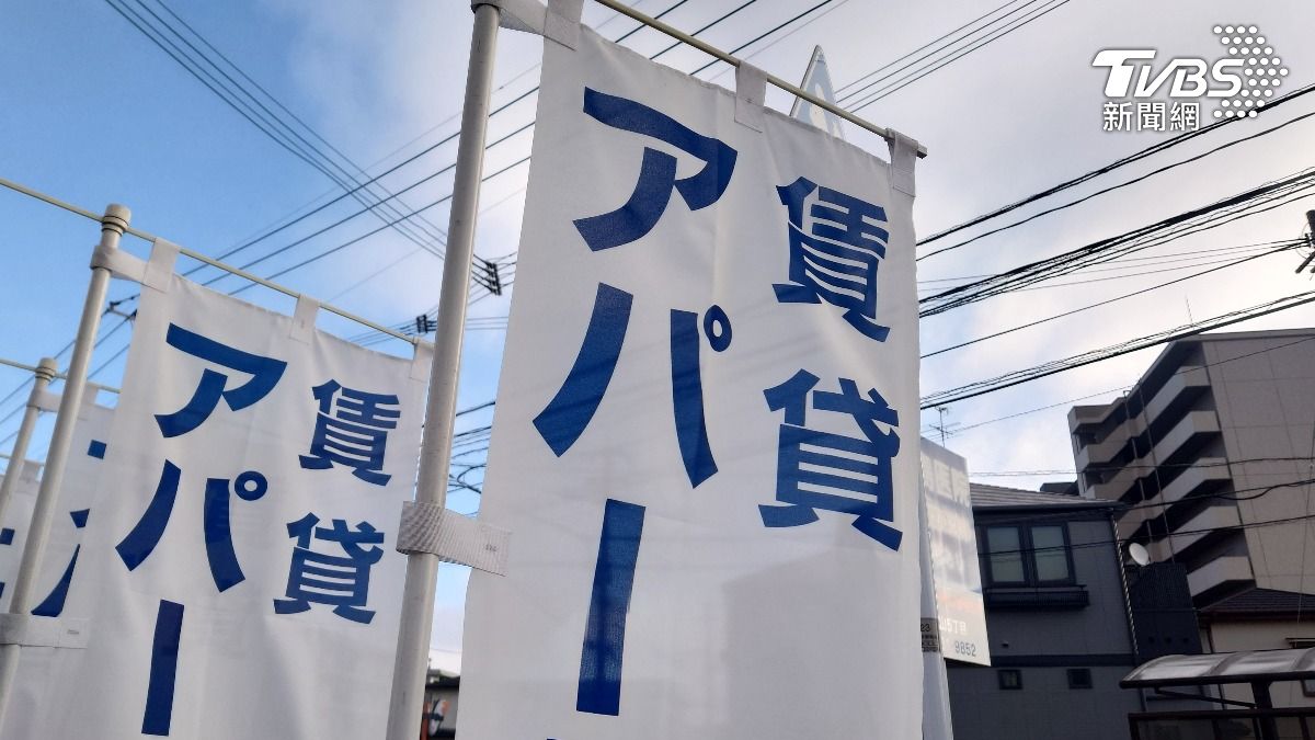 日本買房、租屋注意 房仲傳授台灣人必看物件6細節