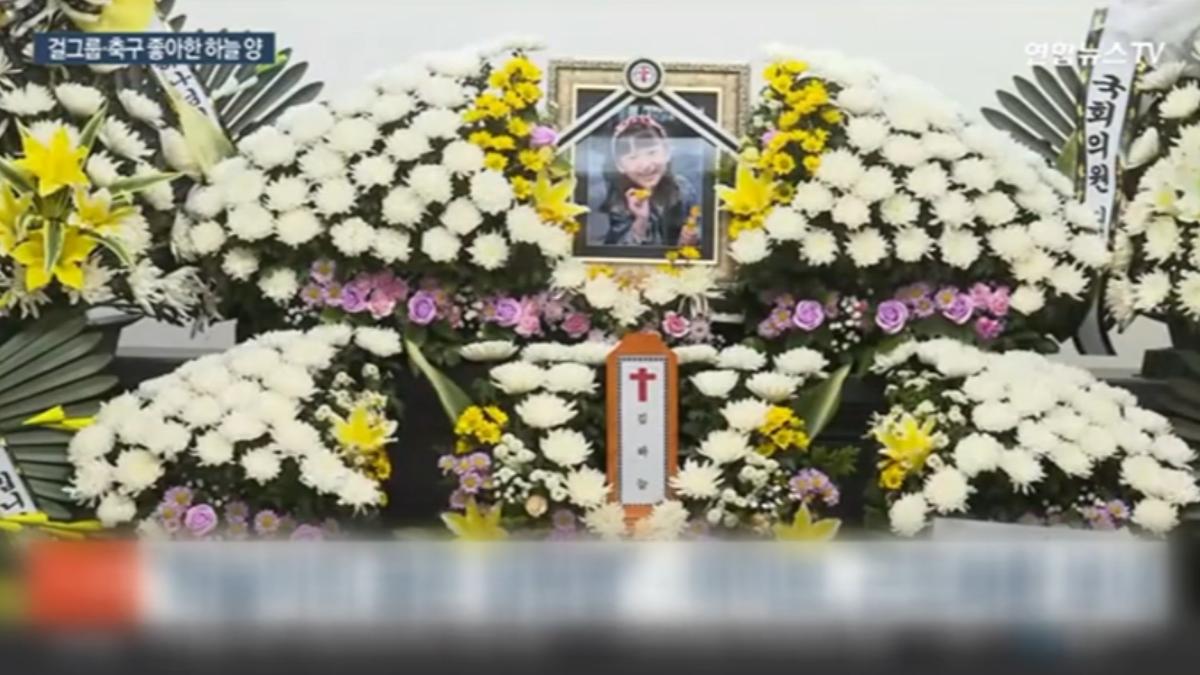 畫面提供／YonhapnewsTV提供
