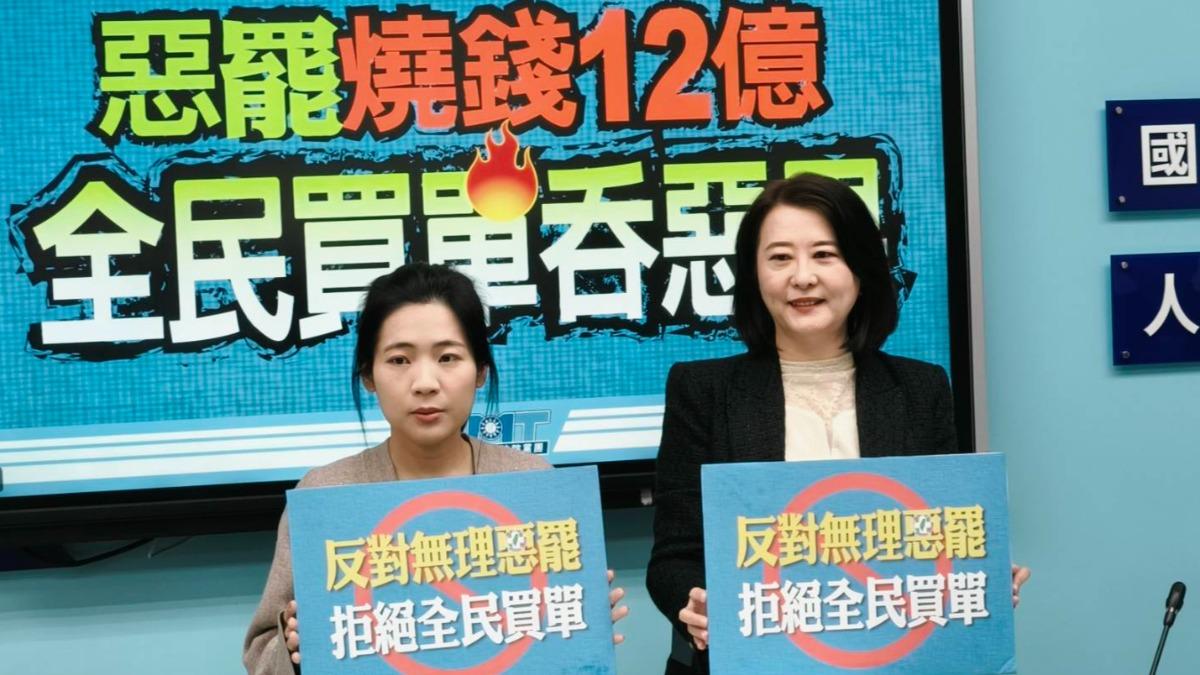藍估大罷免將花12億公帑 徐巧芯酸:曹興誠為何不自己出?