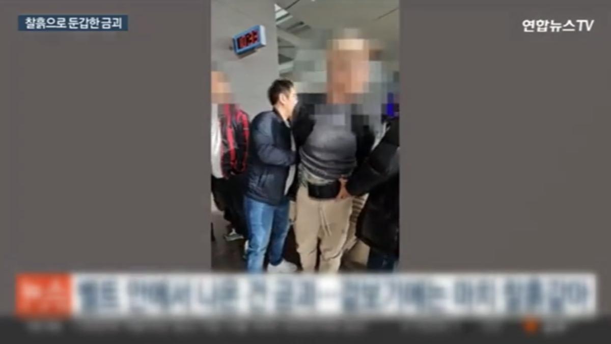 畫面提供/YonhapnewsTV提供