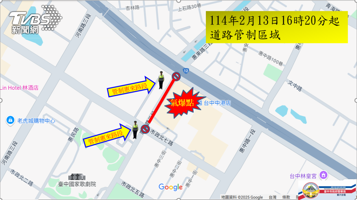 交管路線圖。(圖/TVBS)