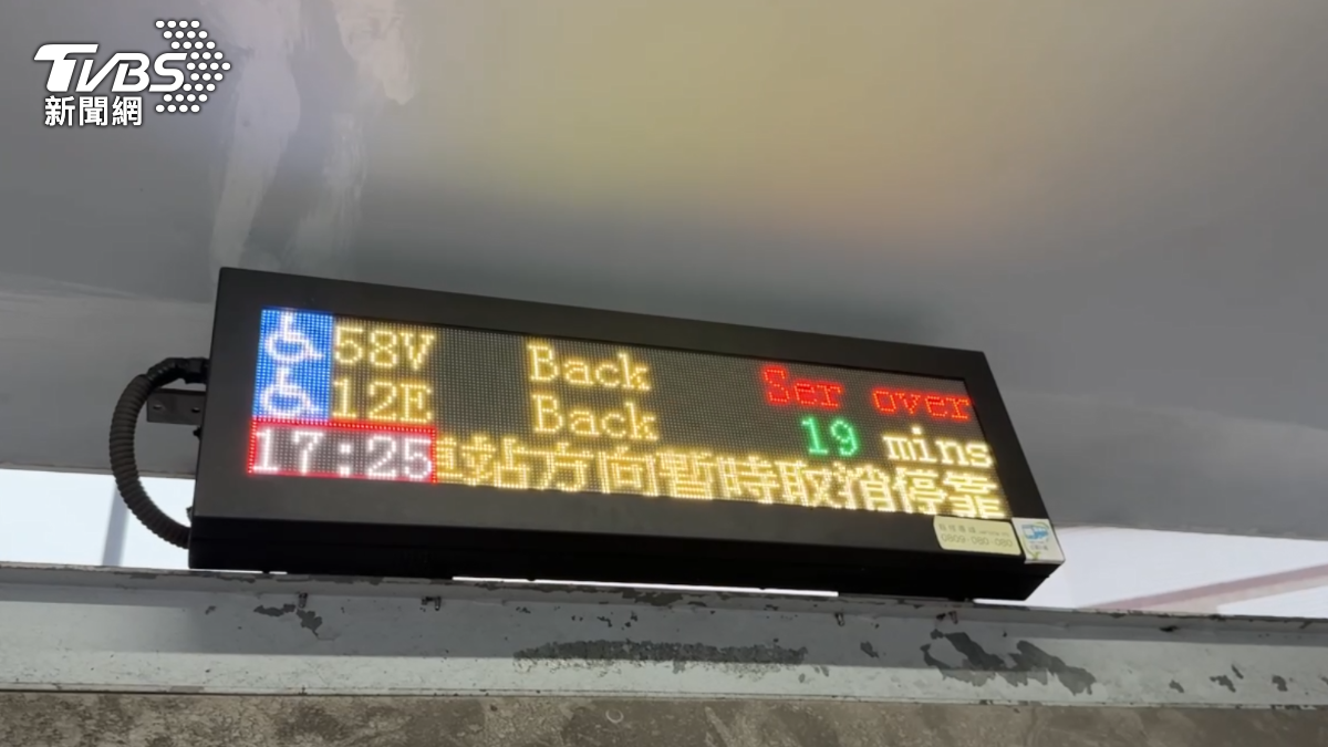 獨／氣爆不只交管！台中公車「暫時取消停靠」　站牌推播內容曝