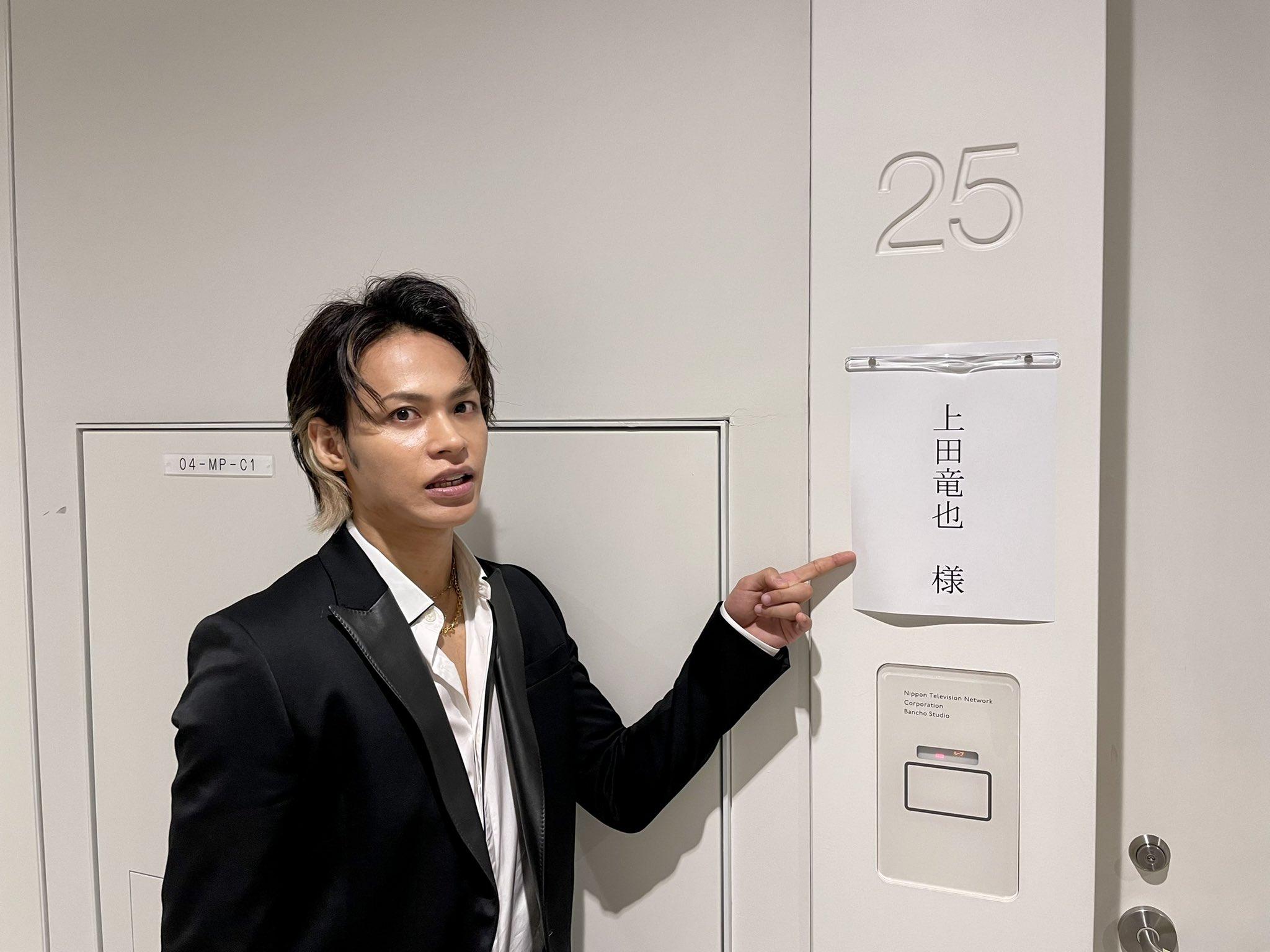 上田龍也今天透過部落格分享心情。(圖/翻攝自KATTUN_0322推特)