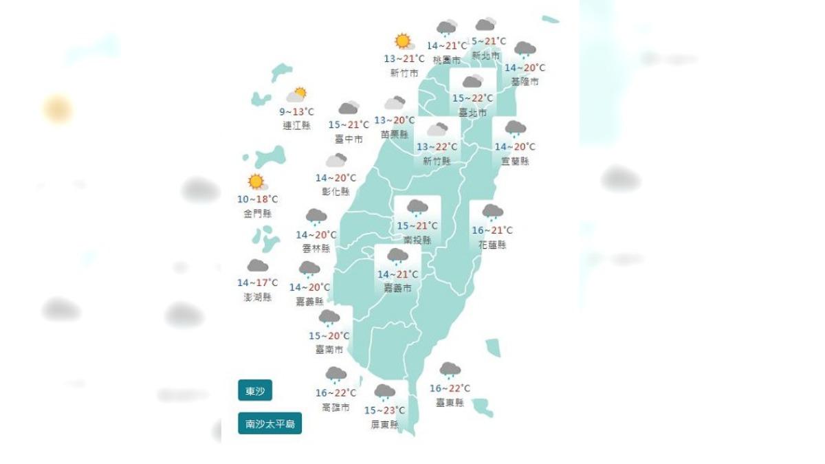 圖/中央氣象署