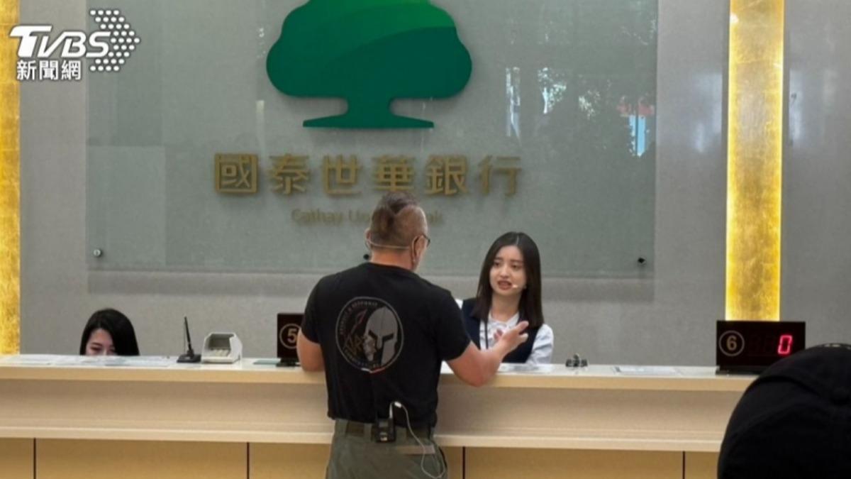 中資插手台灣金融系統?國泰世華銀嚴正澄清 指控惡意造謠