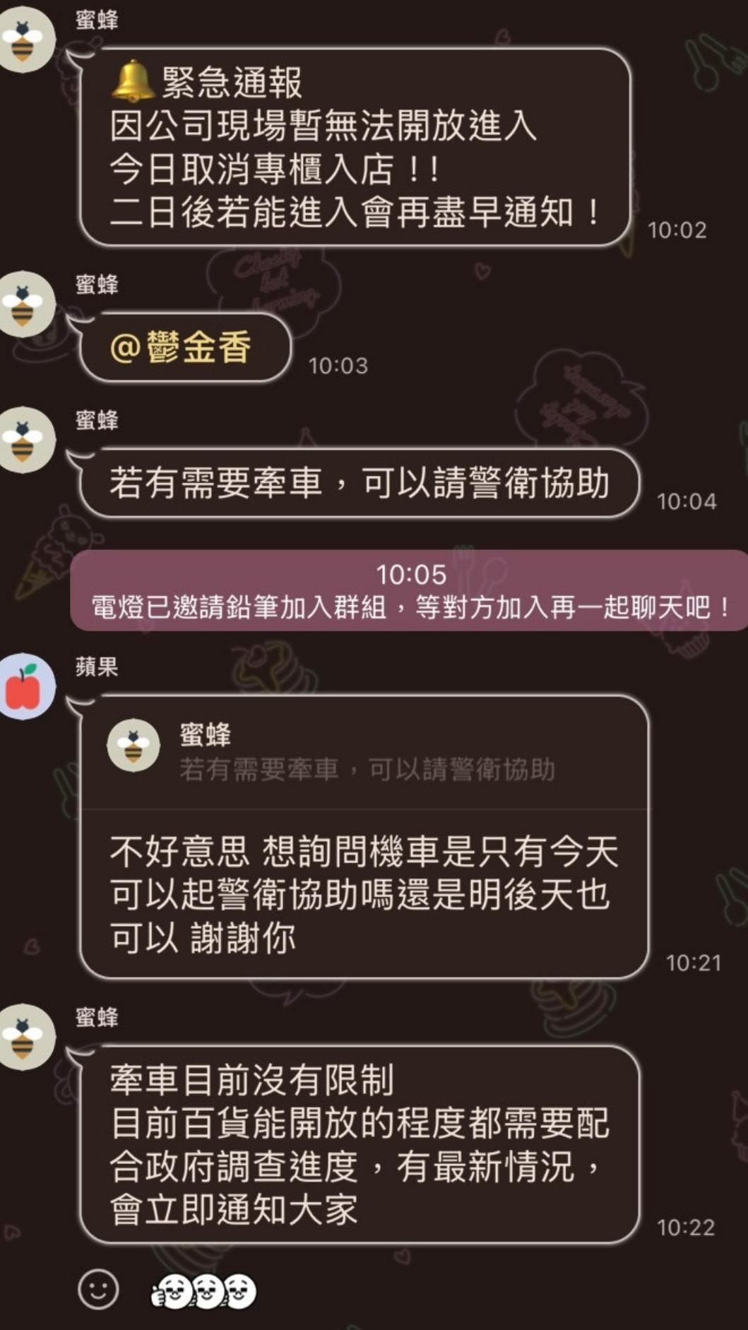新光三越內部進度 開放員工進去牽車。(民眾提供)