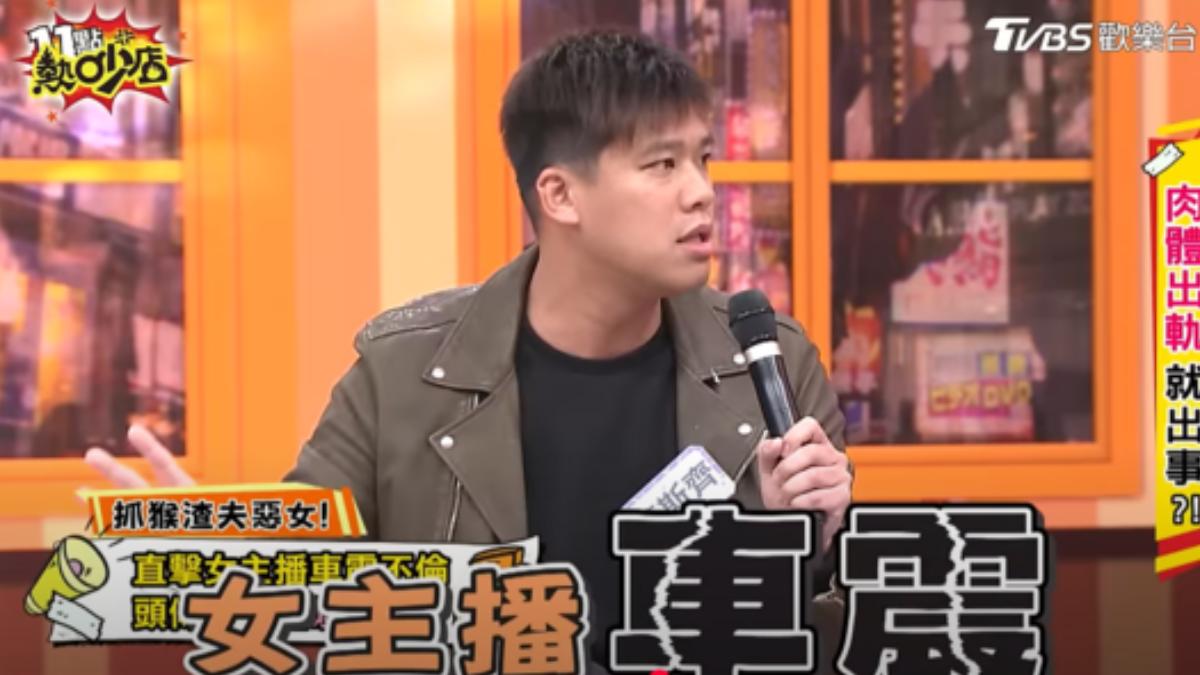 女主播驚爆「不倫車震」鑽後座激情晃動 小王探頭真面目全被拍