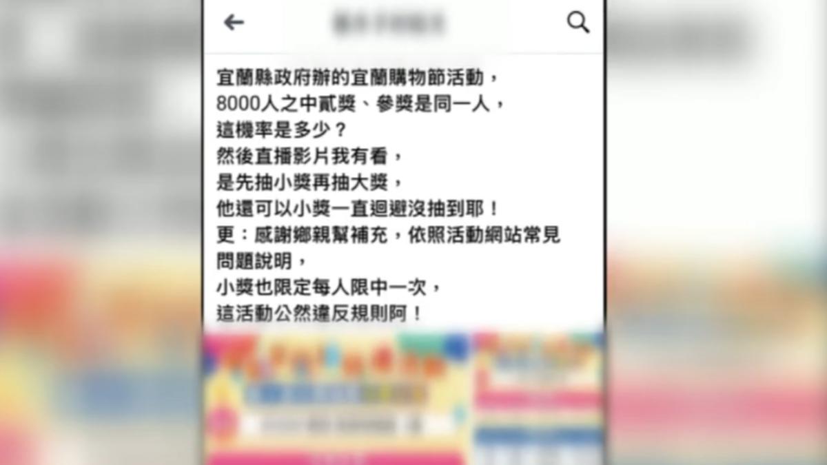 圖/翻攝自FB