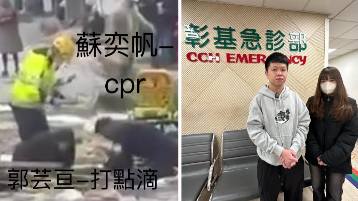護理師情侶氣爆後跪地CPR「救一個是一個」 白髮長者也幫忙身分曝